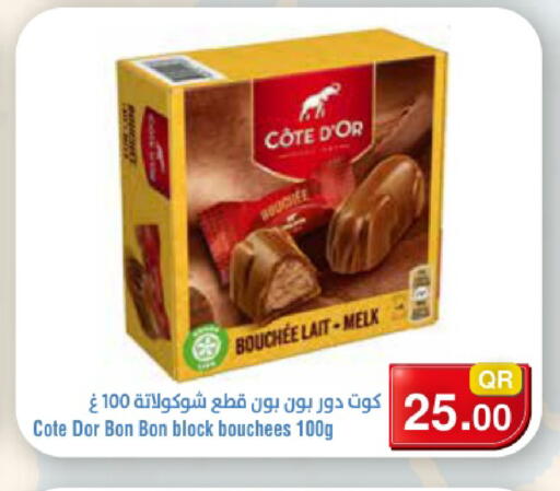 available at ميغا مارت in قطر - الشحانية
