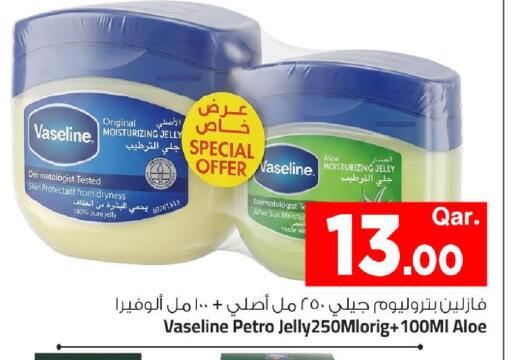 available at Mark & Save  in Qatar - Al-Shahaniya