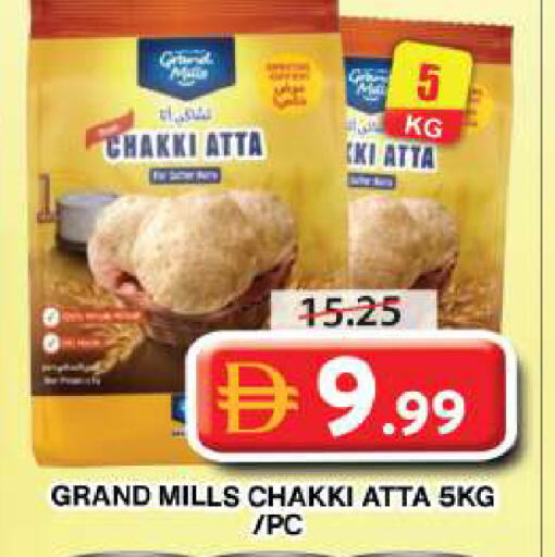 available at Grand Hyper Market in UAE - Dubai