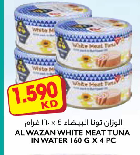 available at 123 Supermarket in Kuwait - Ahmadi Governorate