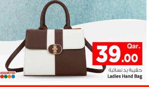 available at Mark & Save  in Qatar - Al-Shahaniya