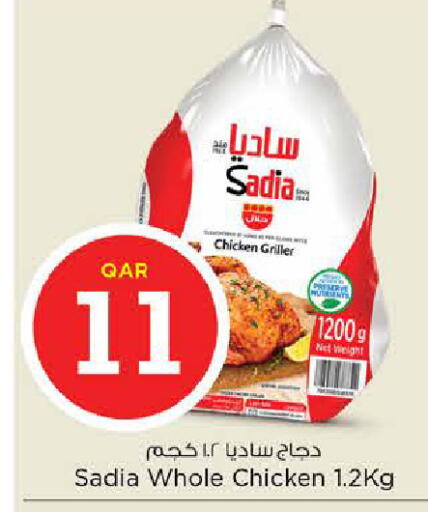 available at نـسـتـو in قطر - الدوحة