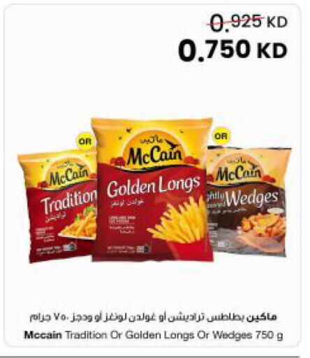 available at The Sultan Center in Kuwait - Kuwait City