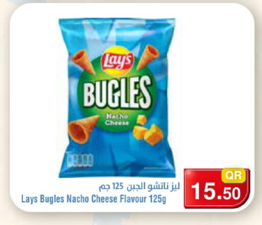 available at ميغا مارت in قطر - الشحانية
