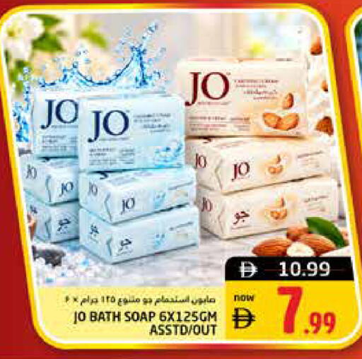 available at هايبر ماركت باسونز in الإمارات العربية المتحدة , الامارات - ٱلْفُجَيْرَة‎