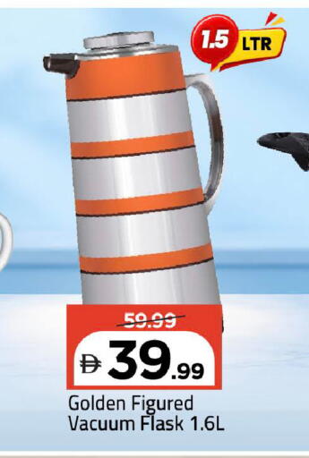 available at Mark & Save in UAE - Dubai