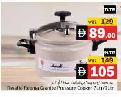 available at هايبر ماركت باسونز in الإمارات العربية المتحدة , الامارات - ٱلْفُجَيْرَة‎
