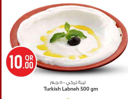 available at Safari Hypermarket in Qatar - Al Shamal