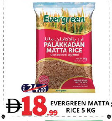 available at EXPRESS AL MADEENA HYPERMARKET LLC in UAE - Abu Dhabi