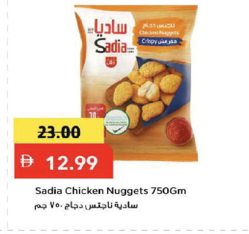 available at Mark & Save in UAE - Dubai