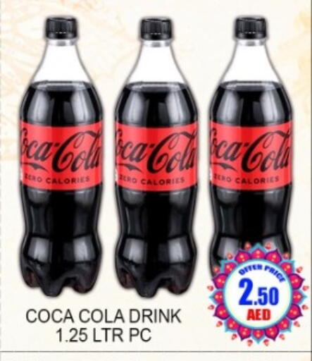 available at Green Gift Department Store in UAE - Dubai