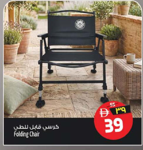 available at سفاري هايبر ماركت in الإمارات العربية المتحدة , الامارات - رَأْس ٱلْخَيْمَة