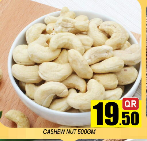 available at شوب اند سمايل هايبرماركت in قطر - الدوحة