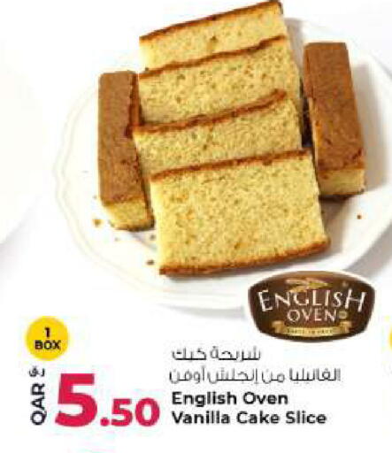Vanilla available at Rawabi Hypermarket in Qatar - Umm Salal