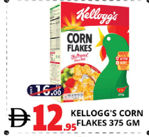 available at EXPRESS AL MADEENA HYPERMARKET LLC in UAE - Abu Dhabi