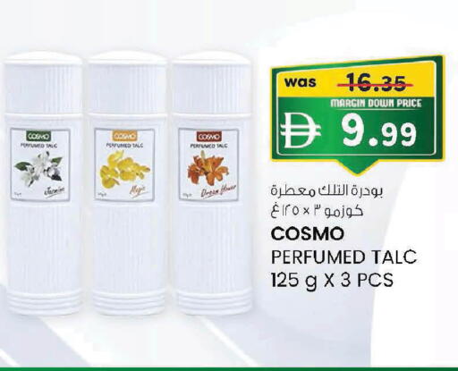متوفر لدى صفا اكسبريس سوبرماركت في الإمارات العربية المتحدة , الامارات - ٱلْعَيْن‎