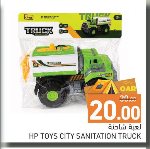 available at Aswaq Ramez in Qatar - Al Wakra