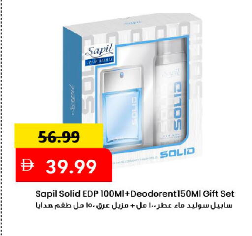 available at Mark & Save in UAE - Dubai