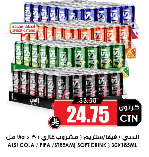 available at أسواق النخبة in مملكة العربية السعودية, السعودية, سعودية - حفر الباطن