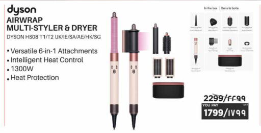 available at Emax  in Qatar - Al Daayen