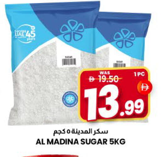 Mango available at مانجو هايبرماركت in الإمارات العربية المتحدة , الامارات - الشارقة / عجمان