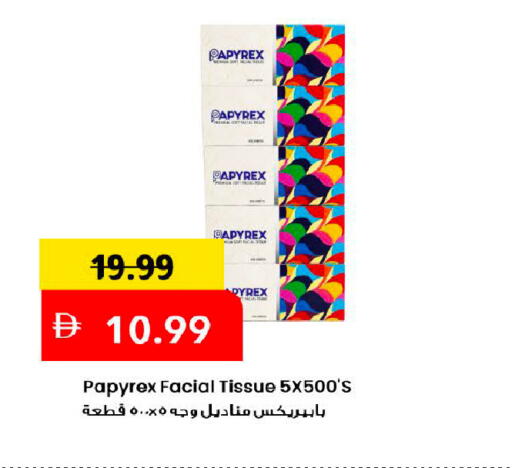 available at Mark & Save in UAE - Dubai