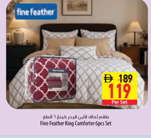 available at السفير ماركت in الإمارات العربية المتحدة , الامارات - أبو ظبي