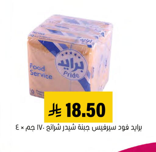 متوفر لدى العامر للتسوق في مملكة العربية السعودية, السعودية, سعودية - الأحساء‎