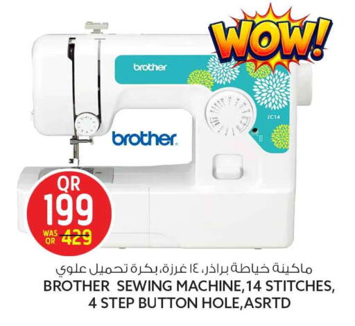 available at Safari Hypermarket in Qatar - Al Shamal
