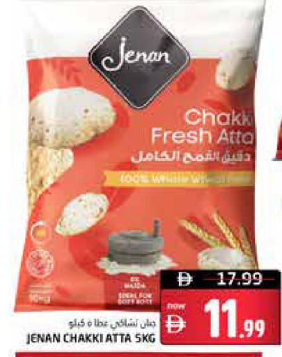 available at هايبر ماركت باسونز in الإمارات العربية المتحدة , الامارات - ٱلْفُجَيْرَة‎