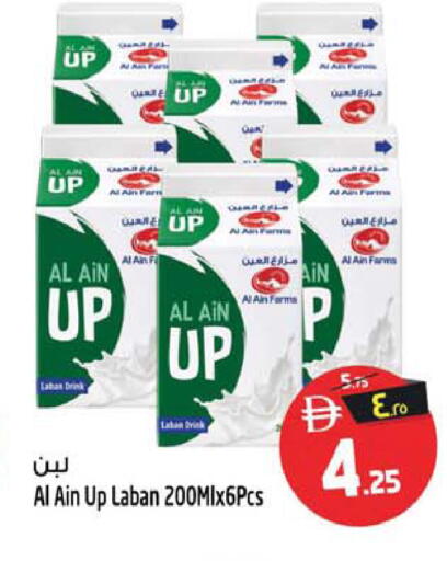 available at SAFARI HYPERMARKET  in UAE - Ras al Khaimah