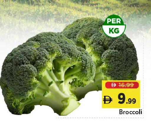 Broccoli available at Mark & Save in UAE - Dubai