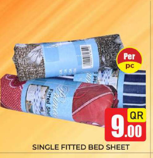 available at نيو ستوب اند شوب @فريج بن عمران in قطر - الريان