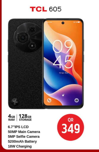 available at سفاري هايبر ماركت in قطر - الخور
