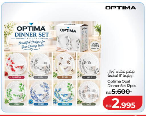 Sage available at LuLu Hypermarket in Bahrain