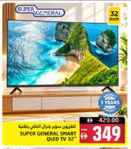 available at هايبر ماركت باسونز in الإمارات العربية المتحدة , الامارات - ٱلْفُجَيْرَة‎