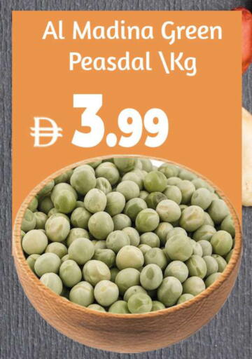 available at Al Madina  in UAE - Dubai