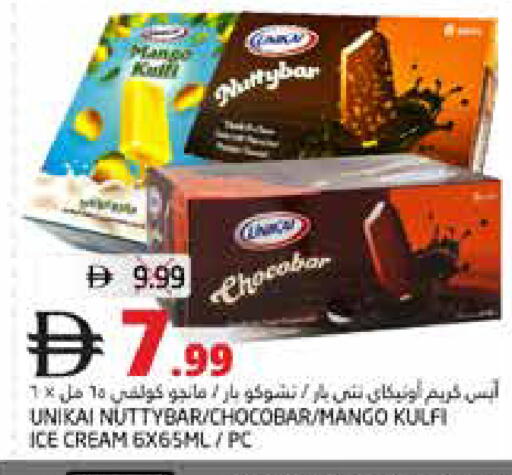 Mango available at هايبر ماركت باسونز in الإمارات العربية المتحدة , الامارات - ٱلْفُجَيْرَة‎