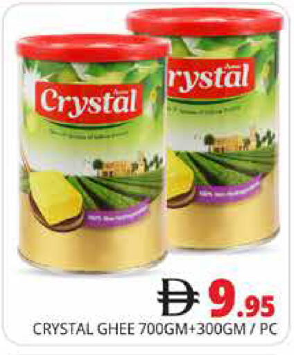 available at Pasons Hypermarket in UAE - Dubai