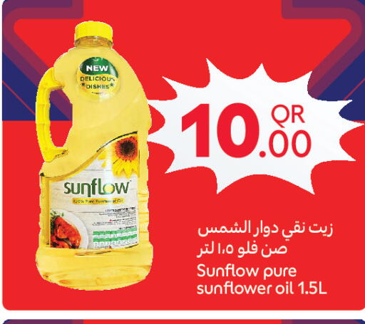 available at Carrefour in Qatar - Al Wakra