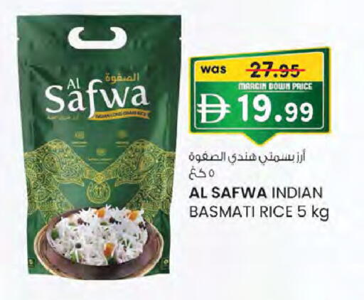 available at Safa Hyper in UAE - Al Ain