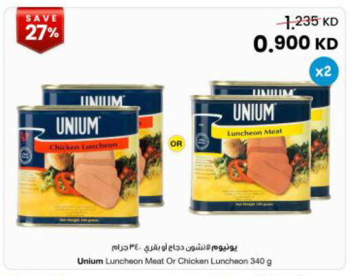 available at The Sultan Center in Kuwait - Kuwait City