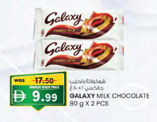 available at Safa Hyper in UAE - Al Ain