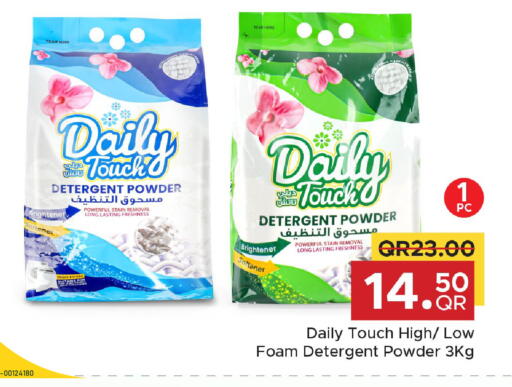 available at Family Food Centre in Qatar - Umm Salal