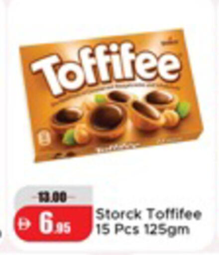 available at الأسواق هايبرماركت in الإمارات العربية المتحدة , الامارات - دبي