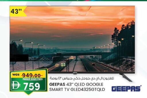 available at K M Trading  in UAE - Fujairah