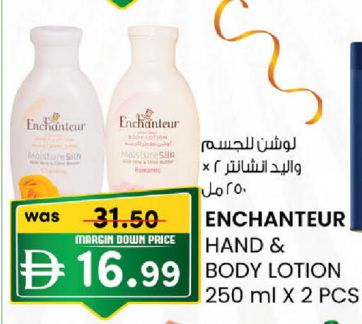 متوفر لدى صفا اكسبريس سوبرماركت في الإمارات العربية المتحدة , الامارات - ٱلْعَيْن‎