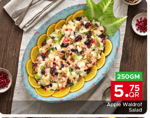 Apple available at مركز التموين العائلي in قطر - الشحانية