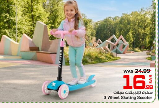 available at Mark & Save in Bahrain