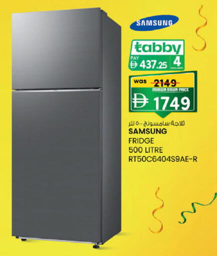 available at K M Trading  in UAE - Fujairah